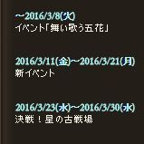 グラブル イベントがない時って何やったらいいの Ap Bpの使い道 グラブルプレイ日記きくうしさまのにちじょー