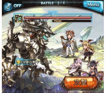 グラブル コロゥ討滅戦マニアックやってみた グラブルプレイ日記きくうしさまのにちじょー