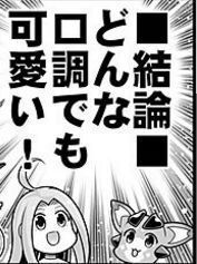 ぐらぶる ５１８話感想 だぬぅ 編 グラブルプレイ日記きくうしさまのにちじょー